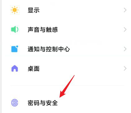 小米手机在什么地方关掉锁定SIM卡功能。