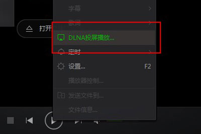 爱奇艺万能播放器进行投屏播放的具体操作截图