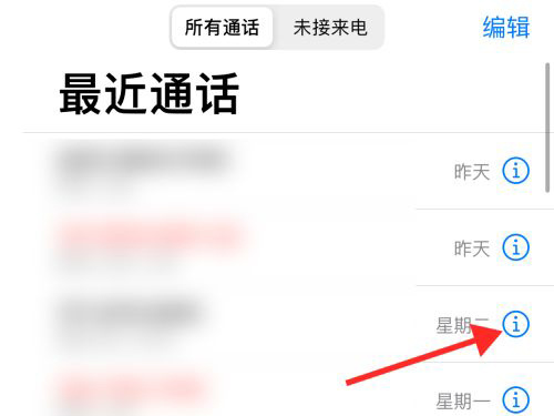 苹果手机13双卡如何使用双卡。