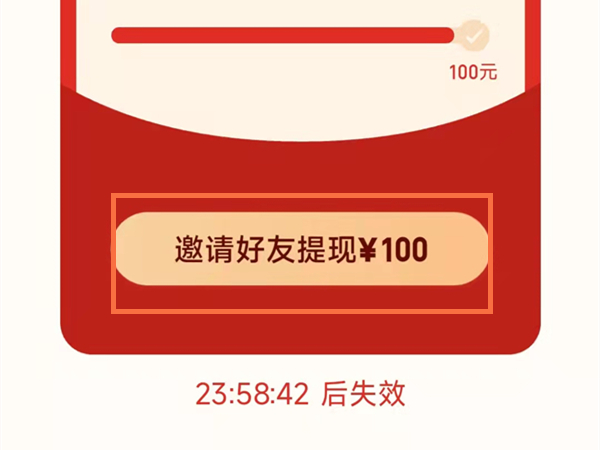 拼多多链接怎么转换成口令。