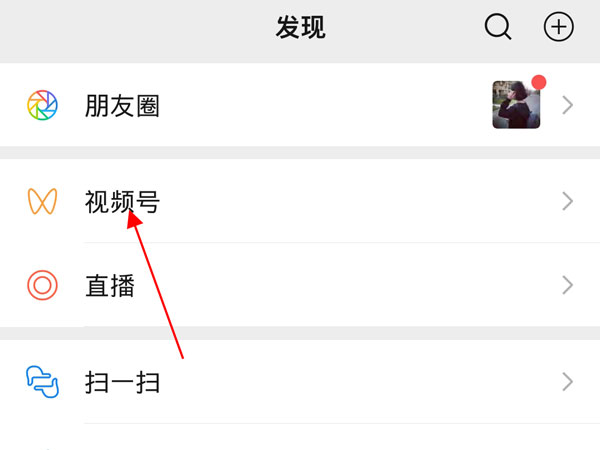 微信视频号怎么保存视频。