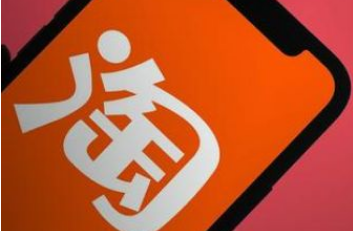 淘宝如何设置宝贝降价提醒。