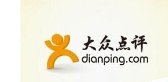 在大众点评里将恶意评论删掉的操作过程。