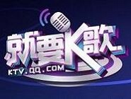 在就要k歌里进行调麦的简单操作。