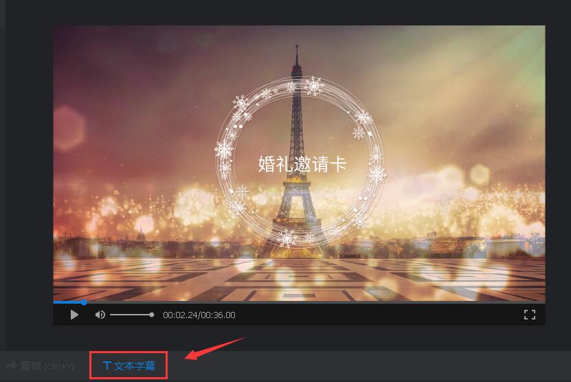万彩影像大师导入导出字幕的操作方法。