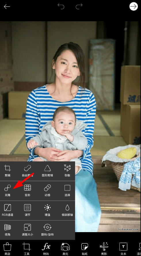 picsart克隆照片的图文教程。