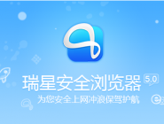 瑞星安全浏览器清掉缓存的操作流程。