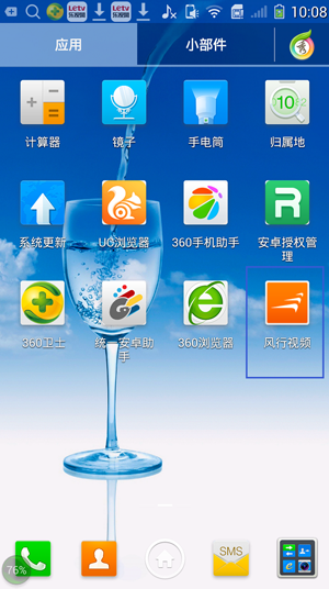 在风行电影中下载电影的具体操作步骤。