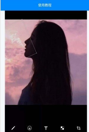 妙用抖音制作撩妹吐烟气图的方法分享。