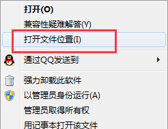 爱帆浏览器进行卸载的操作过程截图