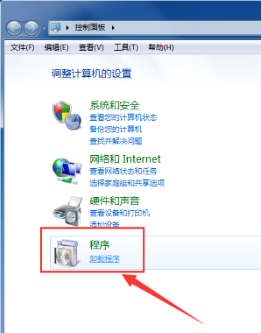 爱帆浏览器进行卸载的操作过程截图