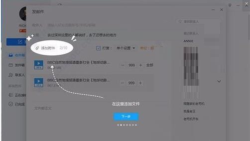 迅雷镖局的具体使用操作讲解截图