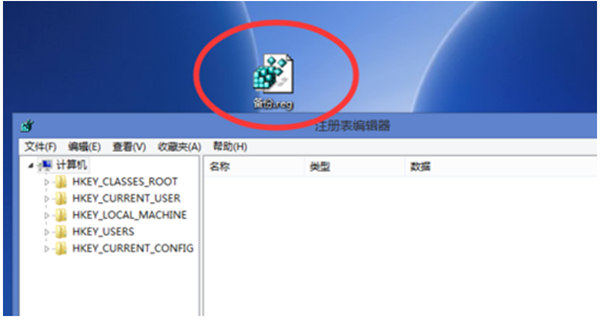 win10系统导出及备份注册表的详细操作截图