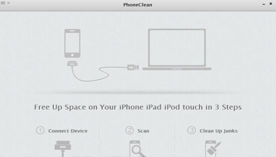 phoneclean的简单使用操作讲解截图