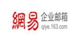 网易163邮箱设置签名的操作过程。