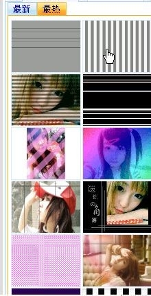 可牛影像制作个性条纹闪图的操作过程截图