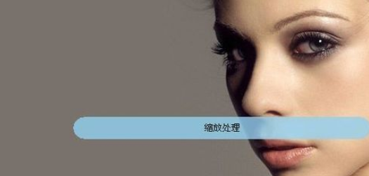 可牛影像制作个性条纹闪图的操作过程截图