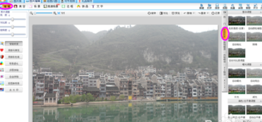 通过可牛影像修复迷糊风景照的图文操作截图