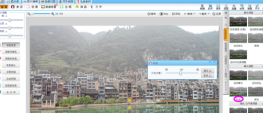 通过可牛影像修复迷糊风景照的图文操作截图
