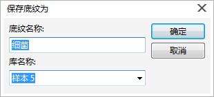 CorelDRAW底纹填充图案的图文操作截图