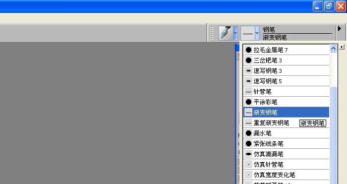 在painter里利用钢笔画笔制作图形的操作过程截图