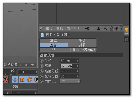 C4D建模弯曲管道模型的图文操作截图