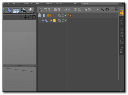 C4D建模弯曲管道模型的图文操作截图