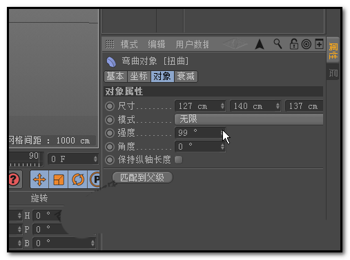 C4D建模弯曲管道模型的图文操作截图