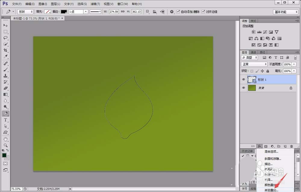 ps手绘荷花图的详细操作截图