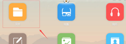 115网盘制作礼包的简单操作截图