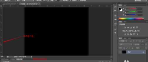 photoshop制作雪景图的操作流程截图