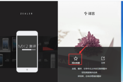 百度浏览器里发现功能使用操作讲解截图