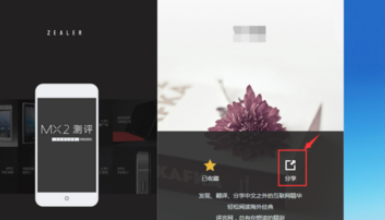 百度浏览器里发现功能使用操作讲解截图