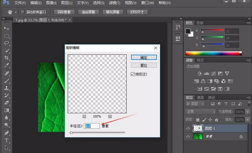 PS制作水滴效果的简单操作截图