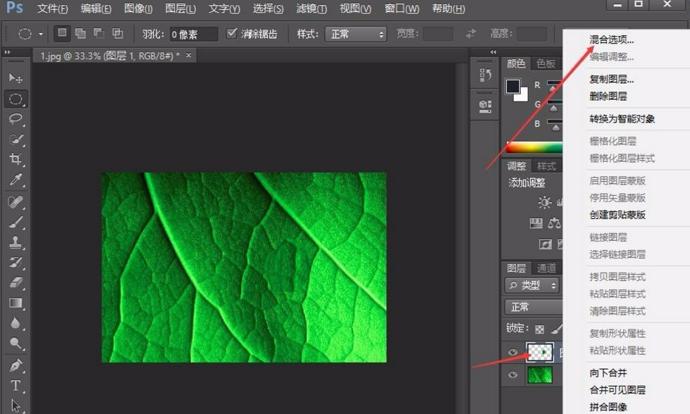 PS制作水滴效果的简单操作截图