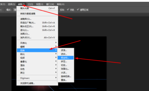 photoshop制作螺线特效的图文操作截图