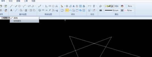 CAXA修剪多余线段的操作流程截图