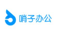 哨子办公设置考勤的详细操作。