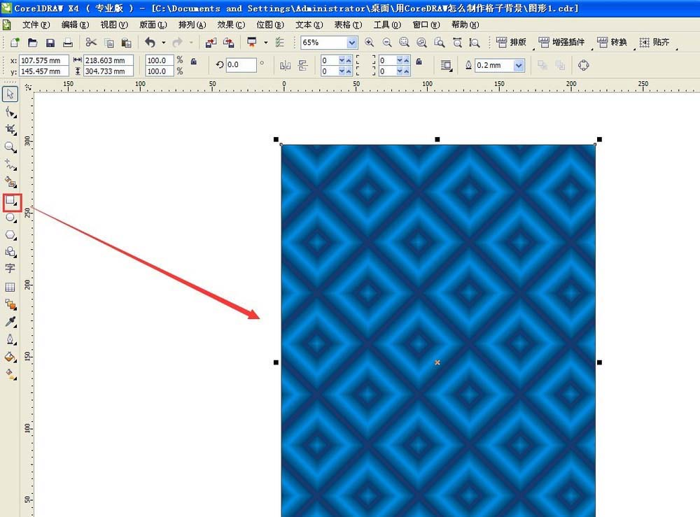 cdr制作宝蓝色格子背景图的图文操作截图