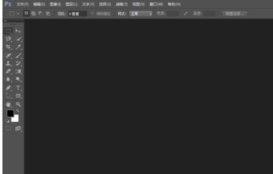 photoshop设置画布大小的图文操作截图
