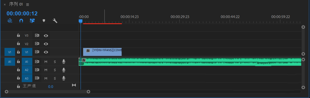 premiere制作MAD动画的操作过程截图