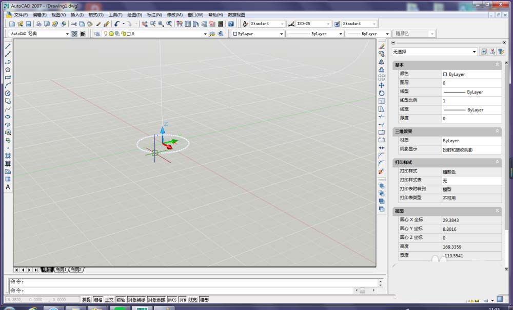 CAD利用扫掠命令建模三维模型的图文操作截图
