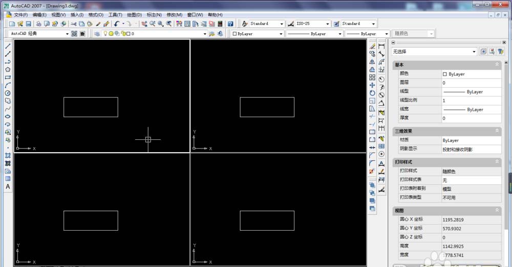 CAD制作线性三维图的详细操作截图