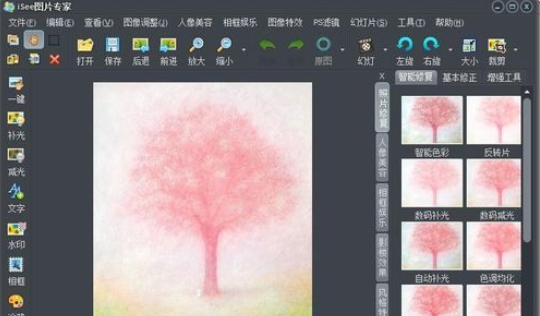 iSee图片专家使用对比模式编辑照片的图文操作截图