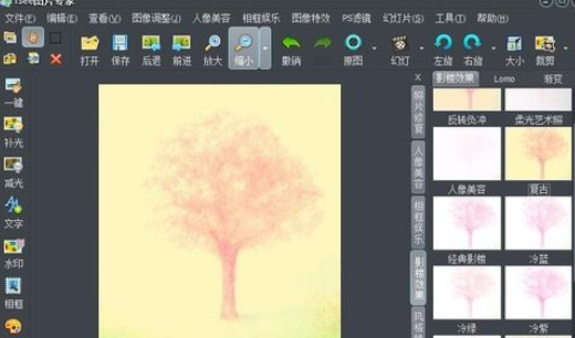 iSee图片专家使用对比模式编辑照片的图文操作截图