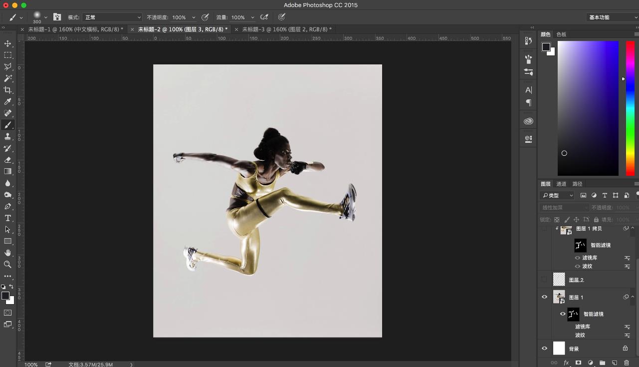 ps打造人物碎片效果的图文操作截图