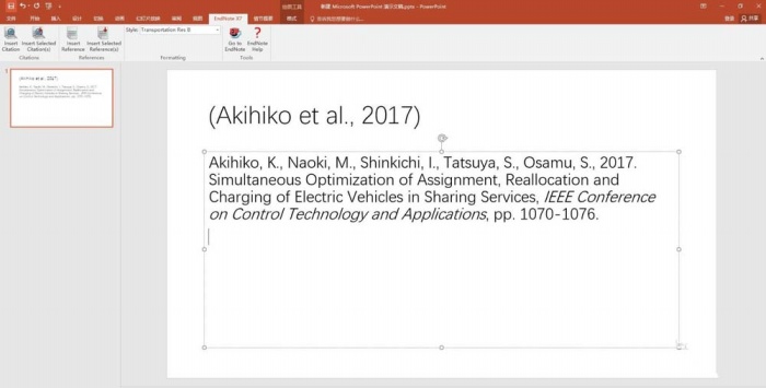 ppt幻灯片插入EndNote的图文操作过程截图