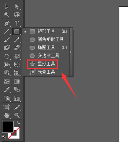 ai里镜像工具使用操作讲解截图