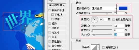 PS制作世界地球日海报的操作流程截图