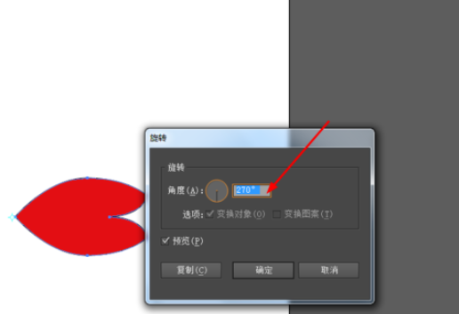 ai制作花瓣图案的图文操作过程截图